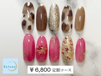 ネイルサロンセレーネ(Selene)/【¥6,800 定額アートコース】