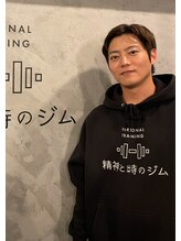 精神と時のジム 伊理沢 大地