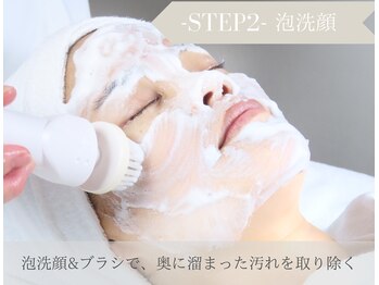 エマージュ(Emu age)/- STEP2 - 泡洗顔