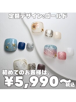 ワンラブネイルズ 浦和(OneLoveNails)/デザインフットネイル　6490円