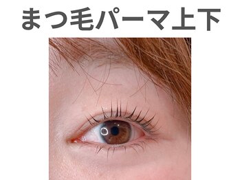 ノア 川越店(NOAH)/パリジェンヌラッシュリフト