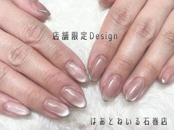 はあとねいる 石巻店/お客様ネイル♪
