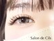サロン ド シル(Salon de Cils)の写真/歴18年の経験豊富なベテランスタッフがお客様お一人お一人に合った提案、施術を行います☆