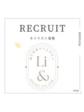 リアンド(Li&)&nbsp;株式会社 monail