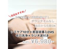 シュバル(CHEVAL)
