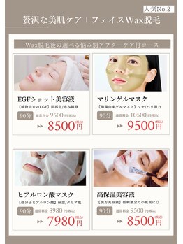 ヴェルマワックス 中目黒店(Velma Wax)/顔脱毛のオプションメニュー♪