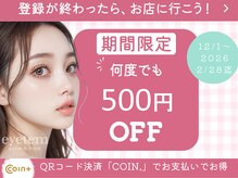 アイテム アドバンス寝屋川市駅店(eyetem)