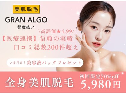 グランアルゴ 博多駅前店(GRAN ALGO)の写真