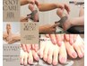 2月末まで限定【フットケア】サンダルを履かない季節にも!!素足美人♪