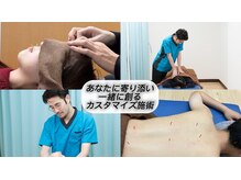ながっち鍼灸治療院