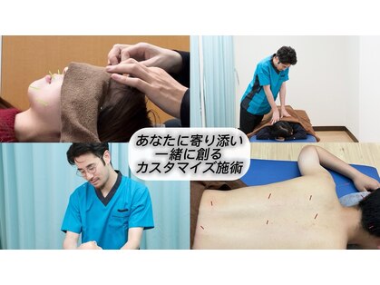 ながっち鍼灸治療院の写真