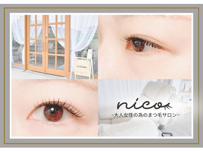 ニコ(nico)の写真