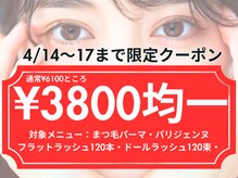 ディレット(DILETTO)