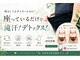 ヨサパーク そら(YOSA PARK)の写真