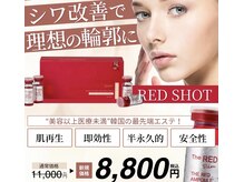 ビテキサロン ソワメーム(biteki salon SOI-MEME)