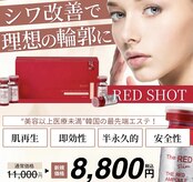 ビテキサロン ソワメーム(biteki salon SOI-MEME)