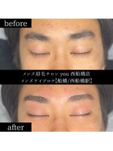 ユー 西船橋店(you)/ビフォーアフター写真