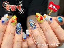 ミュゼアート(musee art)