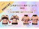 エバンス ノット(Evans knot)の写真/【色々試したあなたへ!】痛い痩身はもうコリゴリ★プロの痩身技術で自分史上最高の美BODYへ!