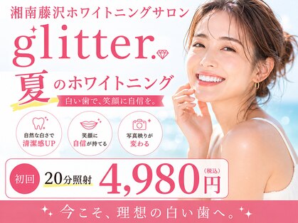 グリッター ショウナン(glitter. SHONAN)の写真