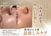 マヌレニ(manuleni)