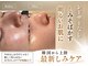マヌレニ(manuleni)の写真