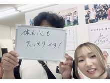 ストレッチヒーロー 岩国店/