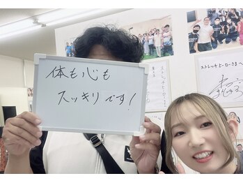 ストレッチヒーロー 岩国店/