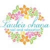 ラウレア オハナ(Laulea ohana)のお店ロゴ