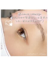 ジョリーマム(jolie mom)/《デザイン紹介》まつ毛パーマ