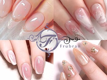 フルーブラン(Frubran)の写真/いつでもオフ無料の持ち込みアートジェル（6600円）が人気。プラス料金なくシンプル価格でキレイな手に♪