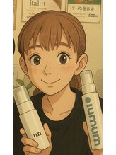 ウルラ 梟(ulula 梟) 島田 