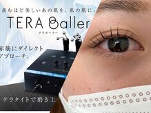 エムアンド(M&)