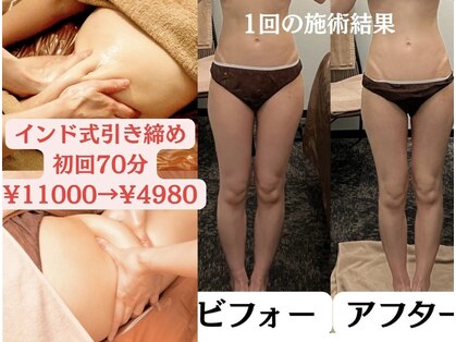 アイル イオン喜連瓜破駅前店の写真