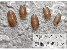 ハジチ(HAZICHI)/7月クイック定額サンプル