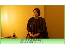 晴々の雰囲気（よもぎ蒸しもあります！）