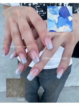 ビースタジオブランジュ(B STUDIO blange)/グラデーションネイル/ブルー