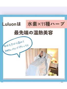 ヨサパーク ラブリエ 吉祥寺店(YOSA PARK La Briller)/ミストの粒子が細かいから全身へ