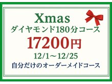 アロマティックリラクゼーション そらりす