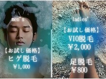 エムツービューティースタイル(M-2 Beauty Style)