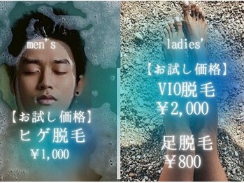 エムツービューティースタイル(M-2 Beauty Style)