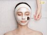 【毛穴・ざらつきケア】毛穴洗浄・引締/ビタミン導入＋保湿ケア♪24,500円→