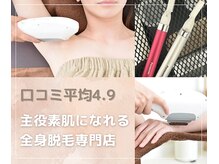 ルミエールブランシュ(Lumiere blanche)