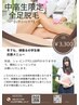 【中高生限定脚脱毛】学割！夏までにイメチェンしませんか(*^-^*)