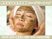 エムリシェ(M.riche)