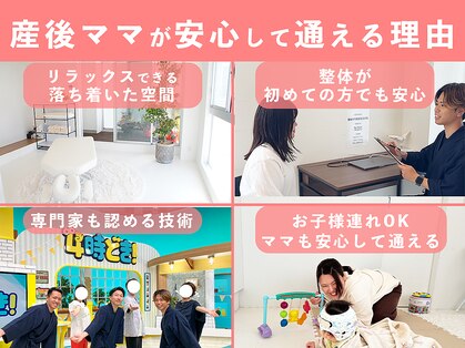 整体院ひなた 宮崎院の写真