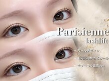 リアン ラッシュ 熊谷店(Rien Lash)/パリジェンヌ　カールデザイン
