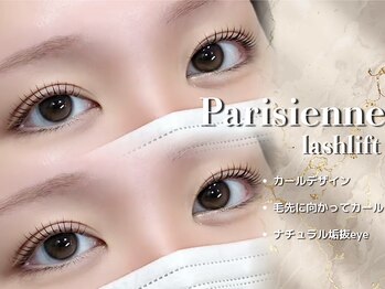 リアン ラッシュ 熊谷店(Rien Lash)/パリジェンヌ カールデザイン