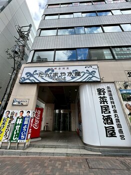 ヴィベル 札幌駅前店(vi Belle)/