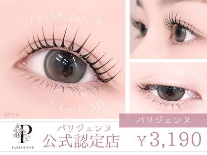 リラ 西明石店(Lila)の写真